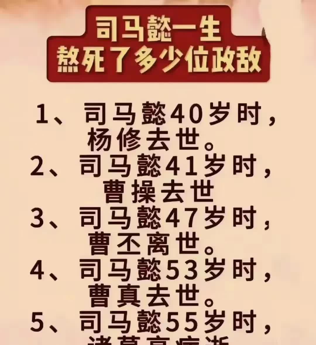 懿的解释是什么意思