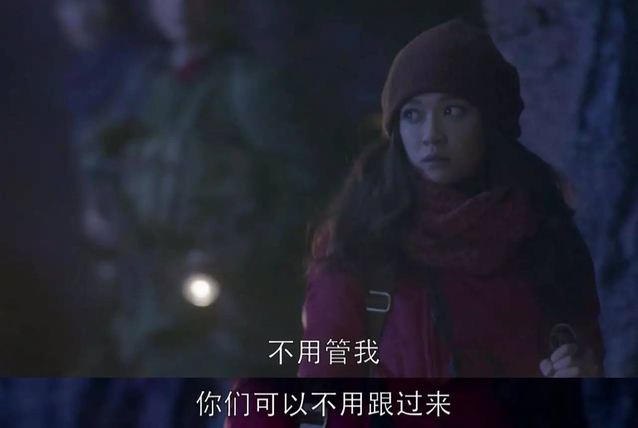 精绝古城杨雪莉扮演者