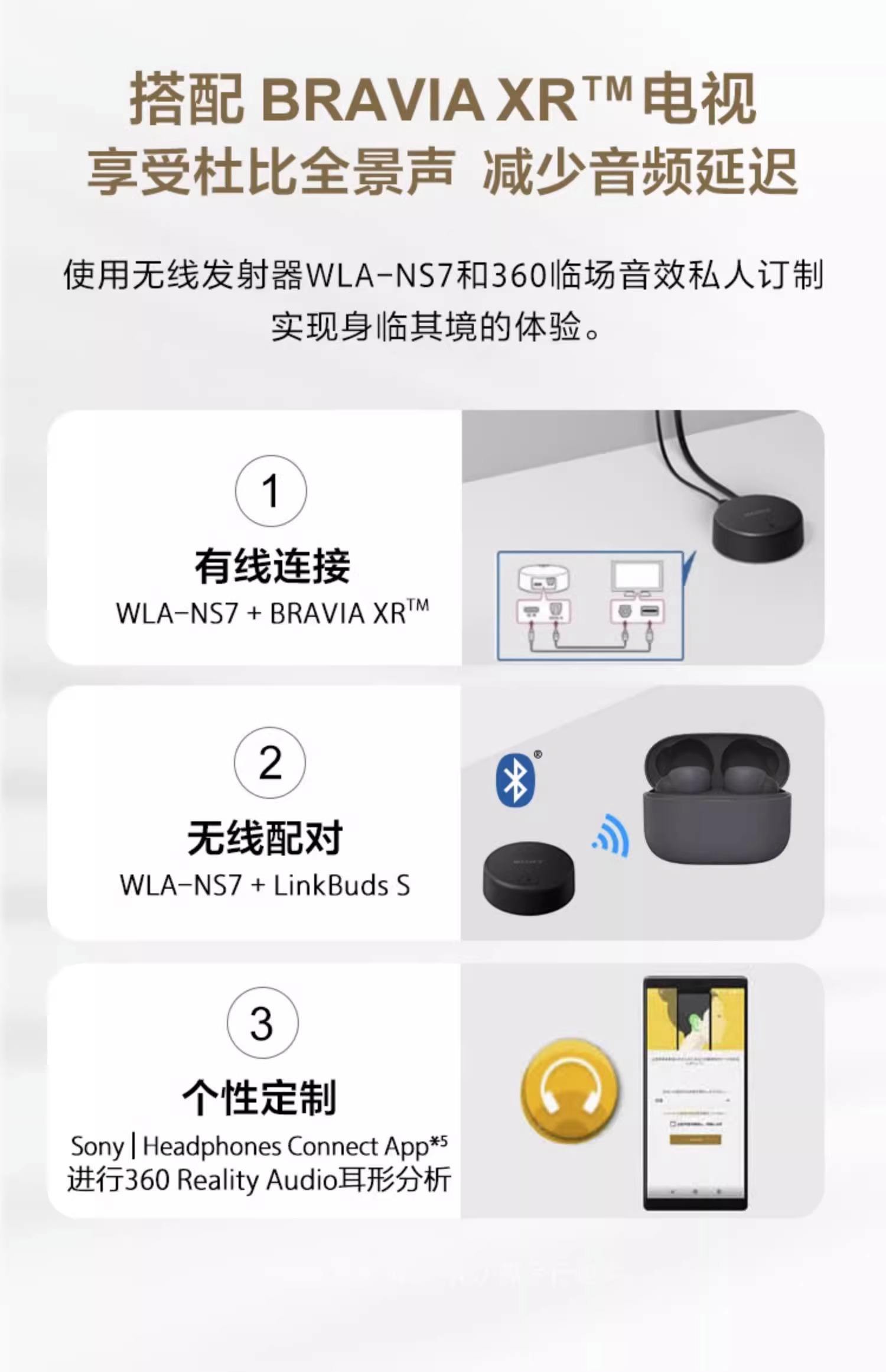 索尼和beats蓝牙耳机哪个音质好
