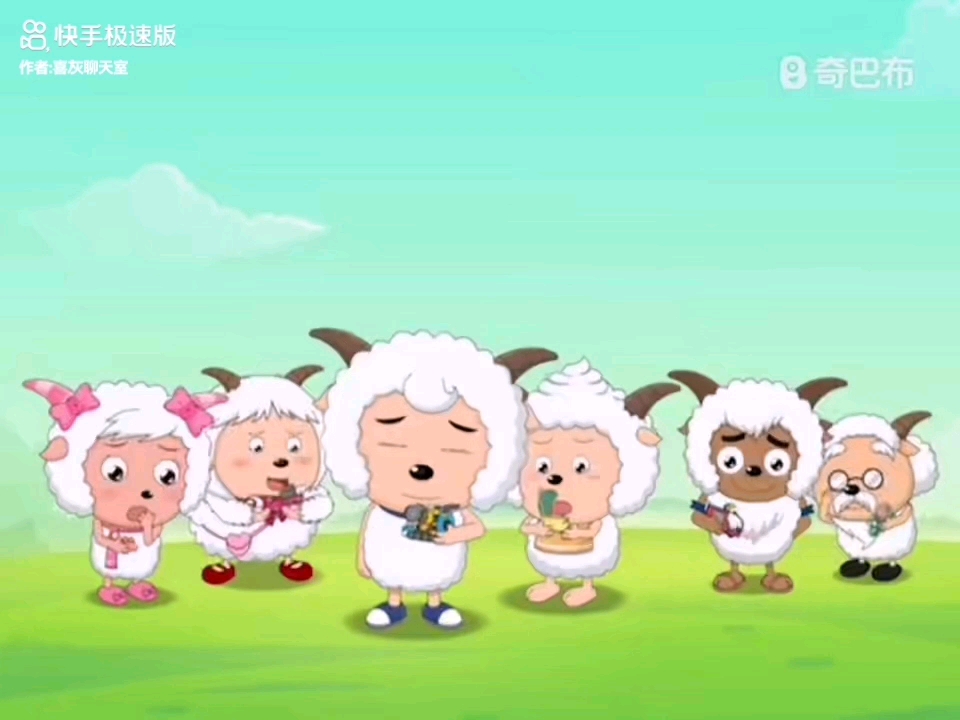 喜羊羊是羊吗