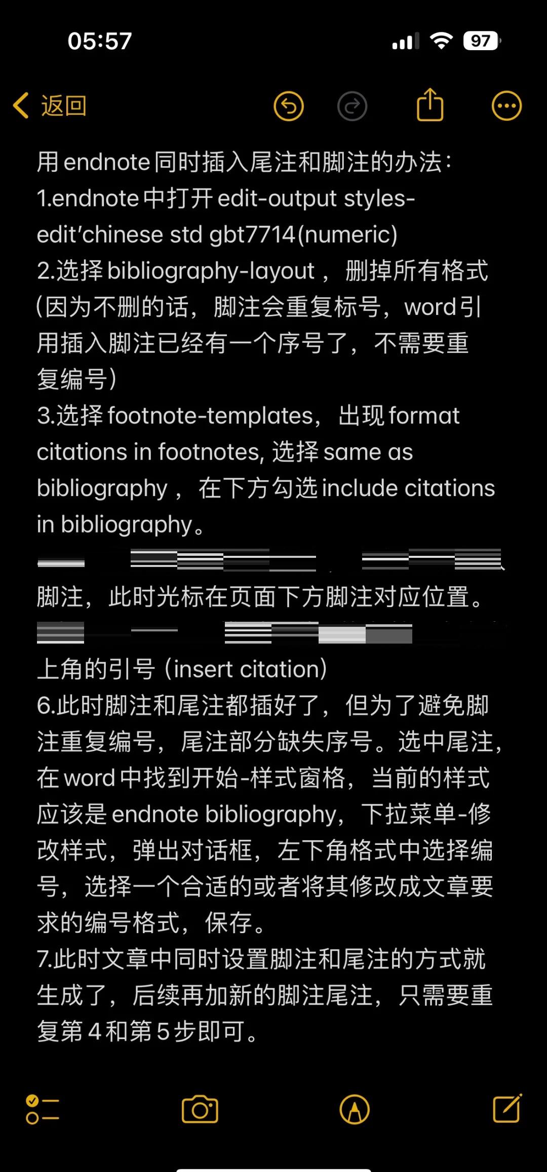脚注和尾注是什么?他们之间有什么区别