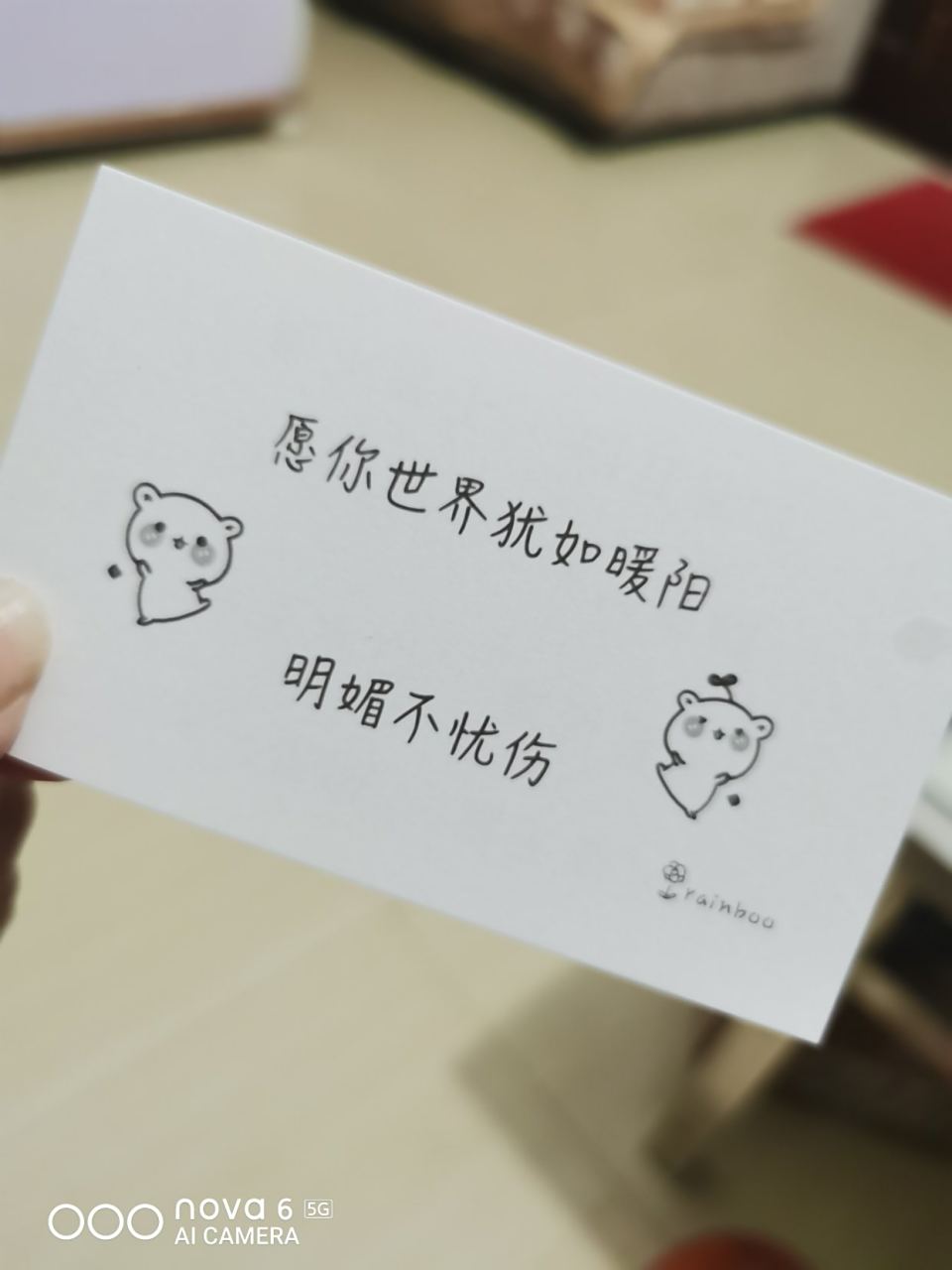 温柔以待下一句怎么说的