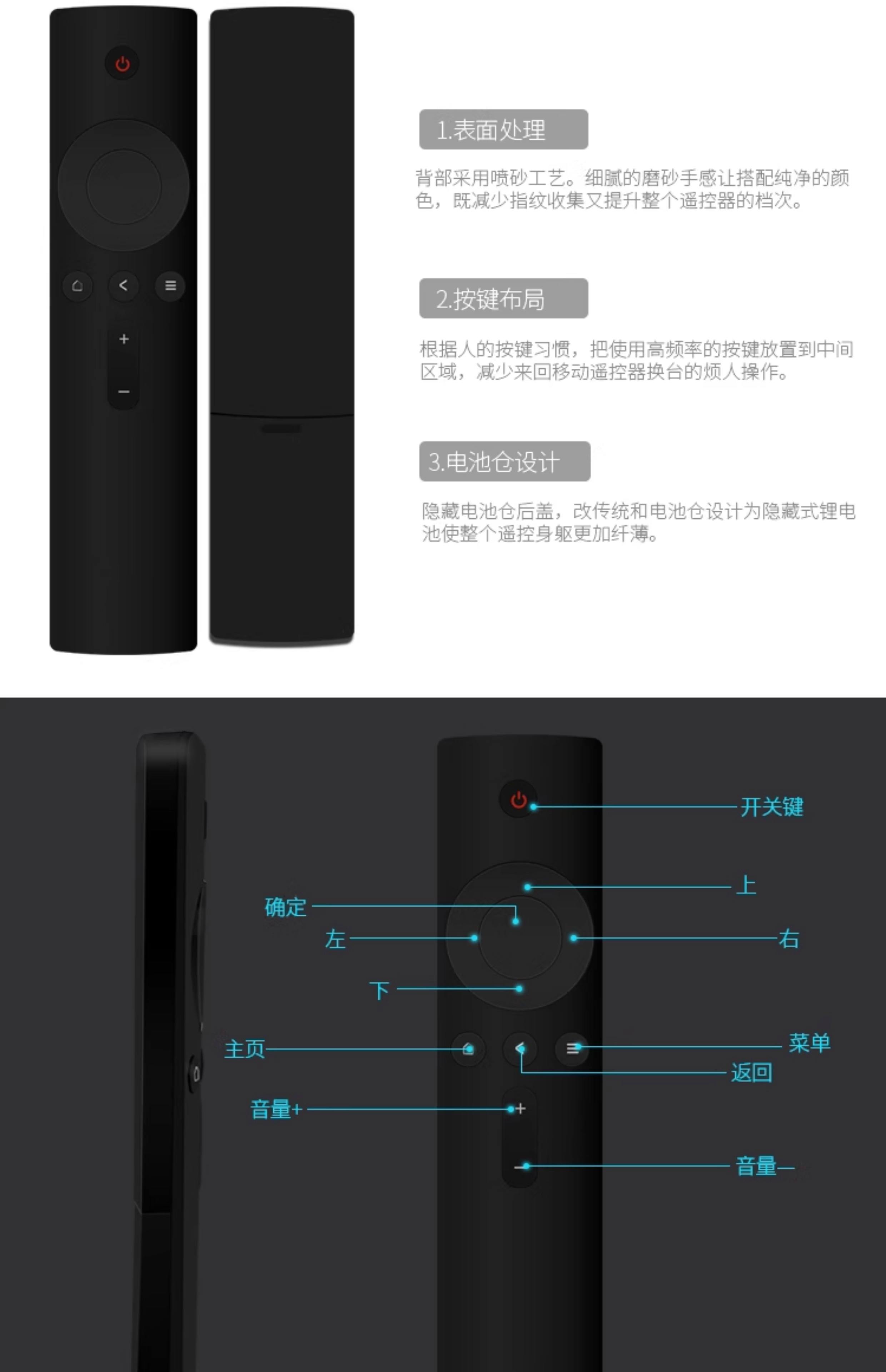 小米电视遥控器配对连接步骤是什么?