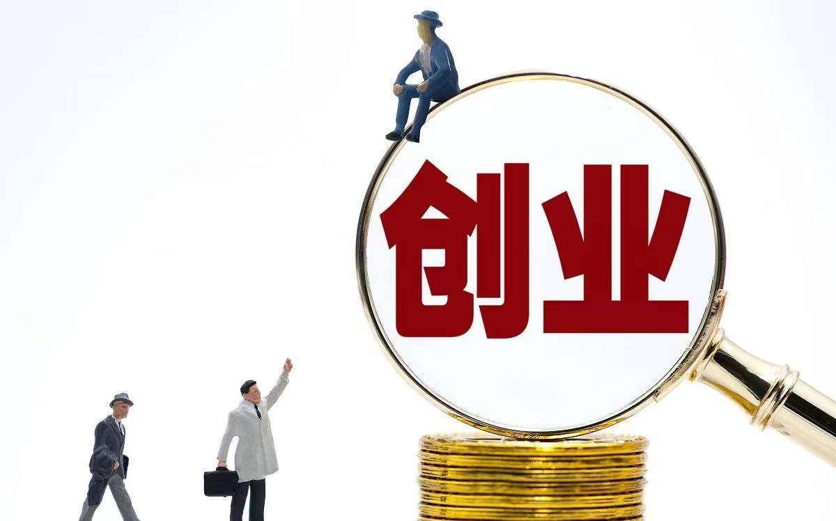 适合年轻人创业的项目是什么