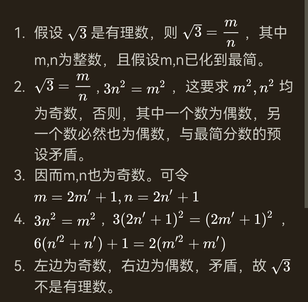 2025年9月 第501页