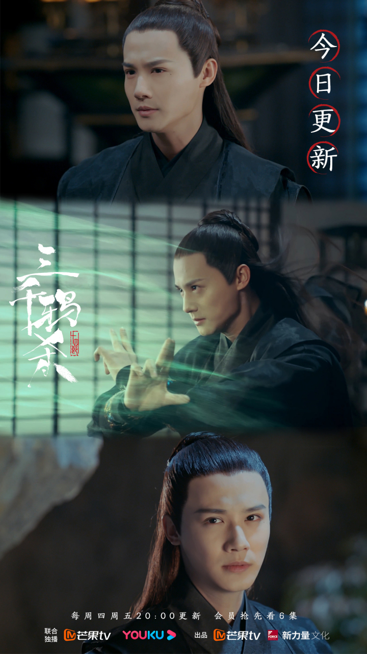 三千鸦杀最好看的一集