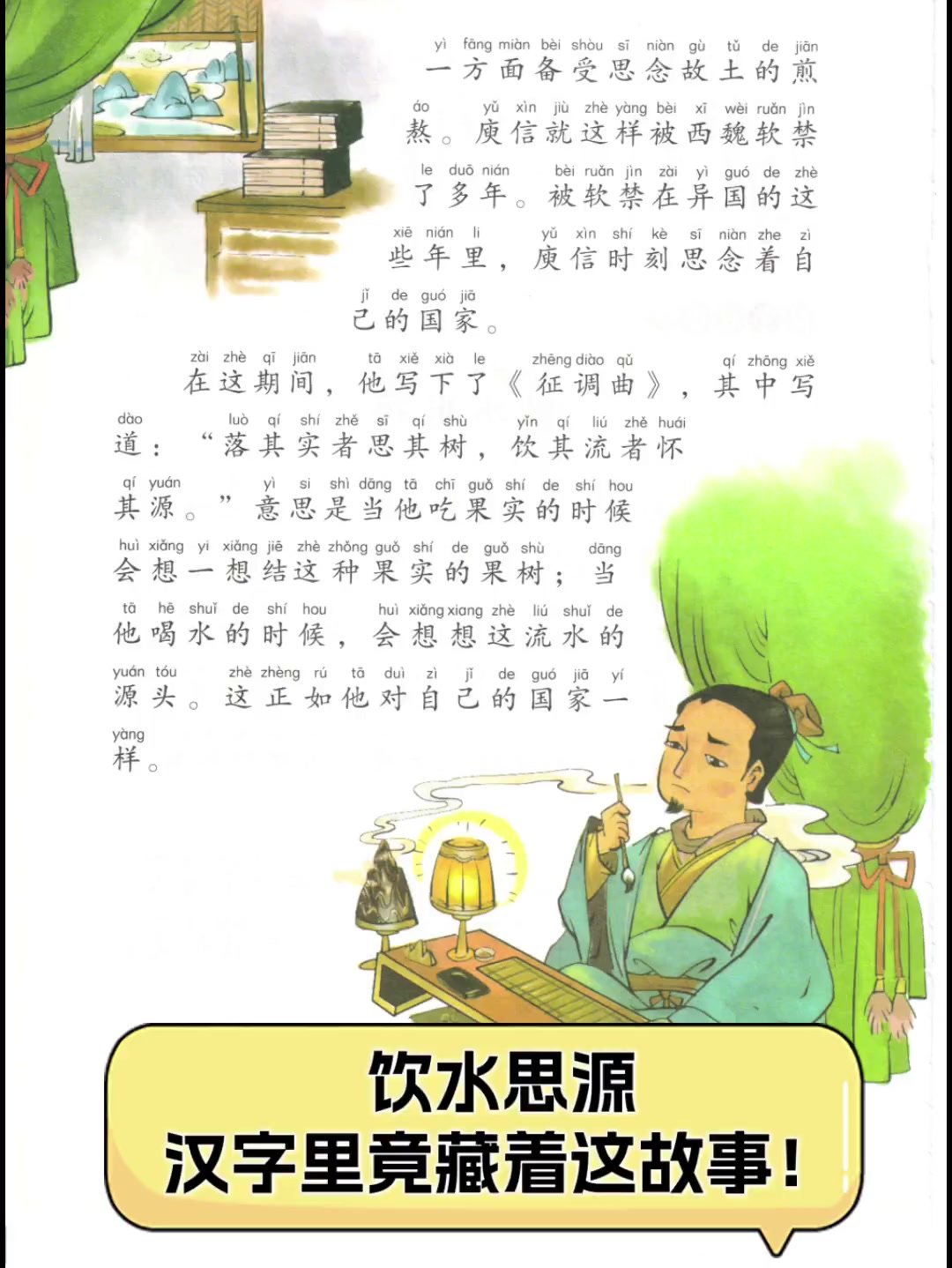 思如泉涌读音