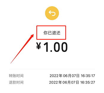 要是微信红包发错了怎么退