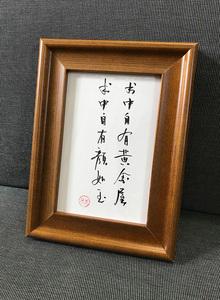 书中自有颜如玉书中自有黄金屋这句话是谁说的