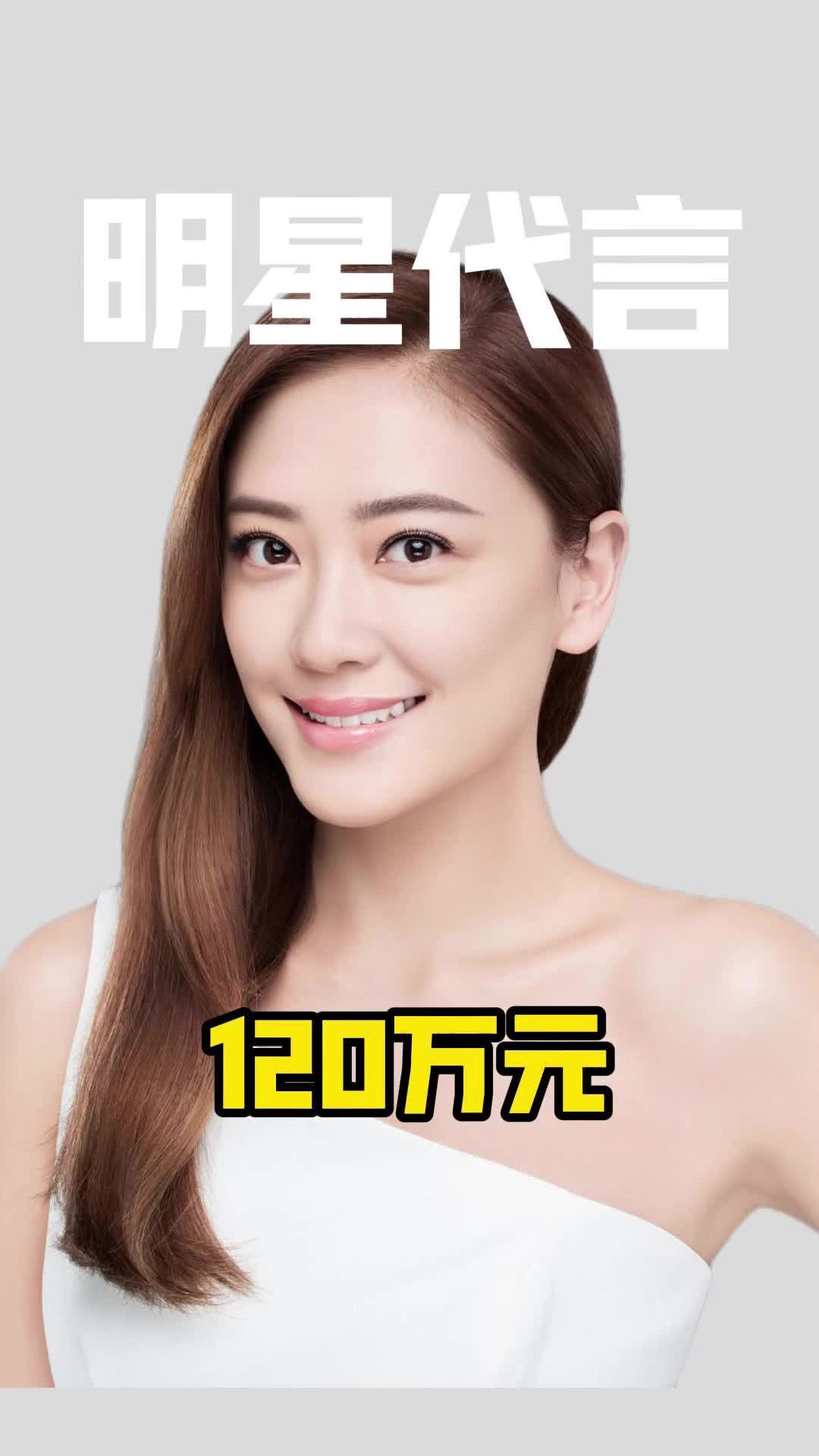 一线明星排行