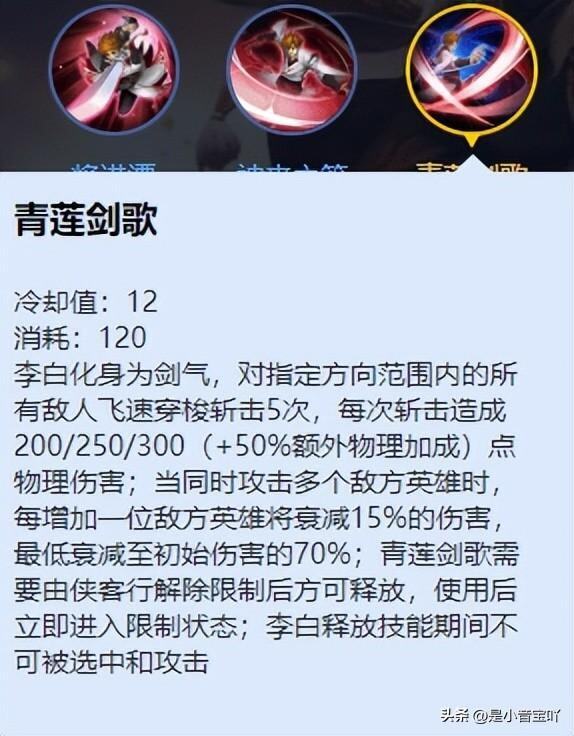 王者荣耀铭文名字个性可爱霸气
