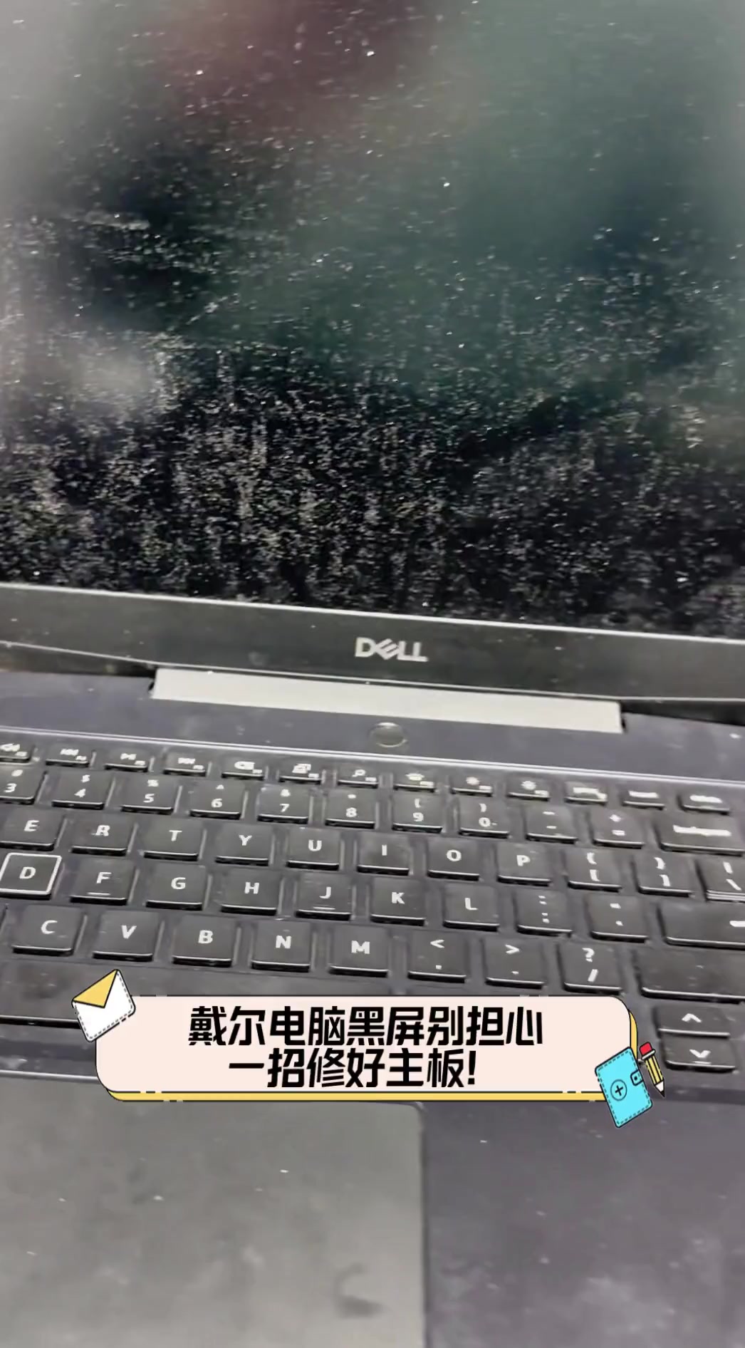 电脑开机以后屏幕是黑的