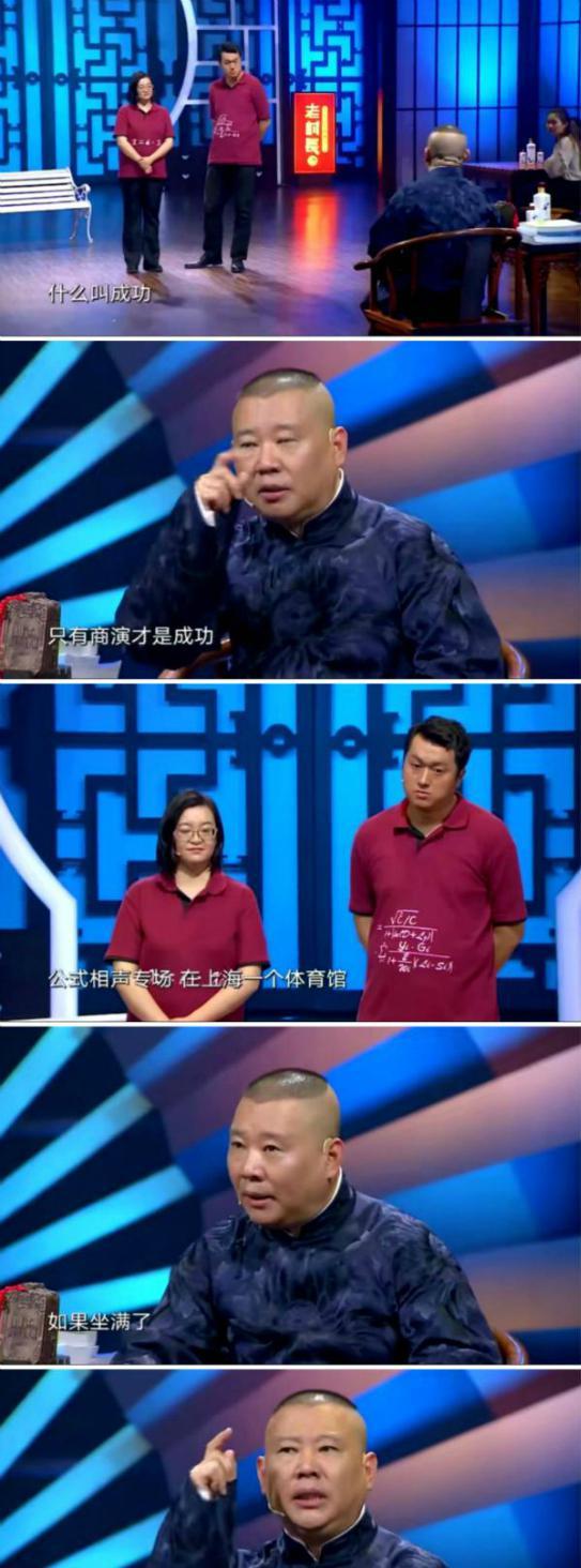 盛赞不已中的盛是什么意思