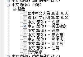 电脑键盘怎么使用问号