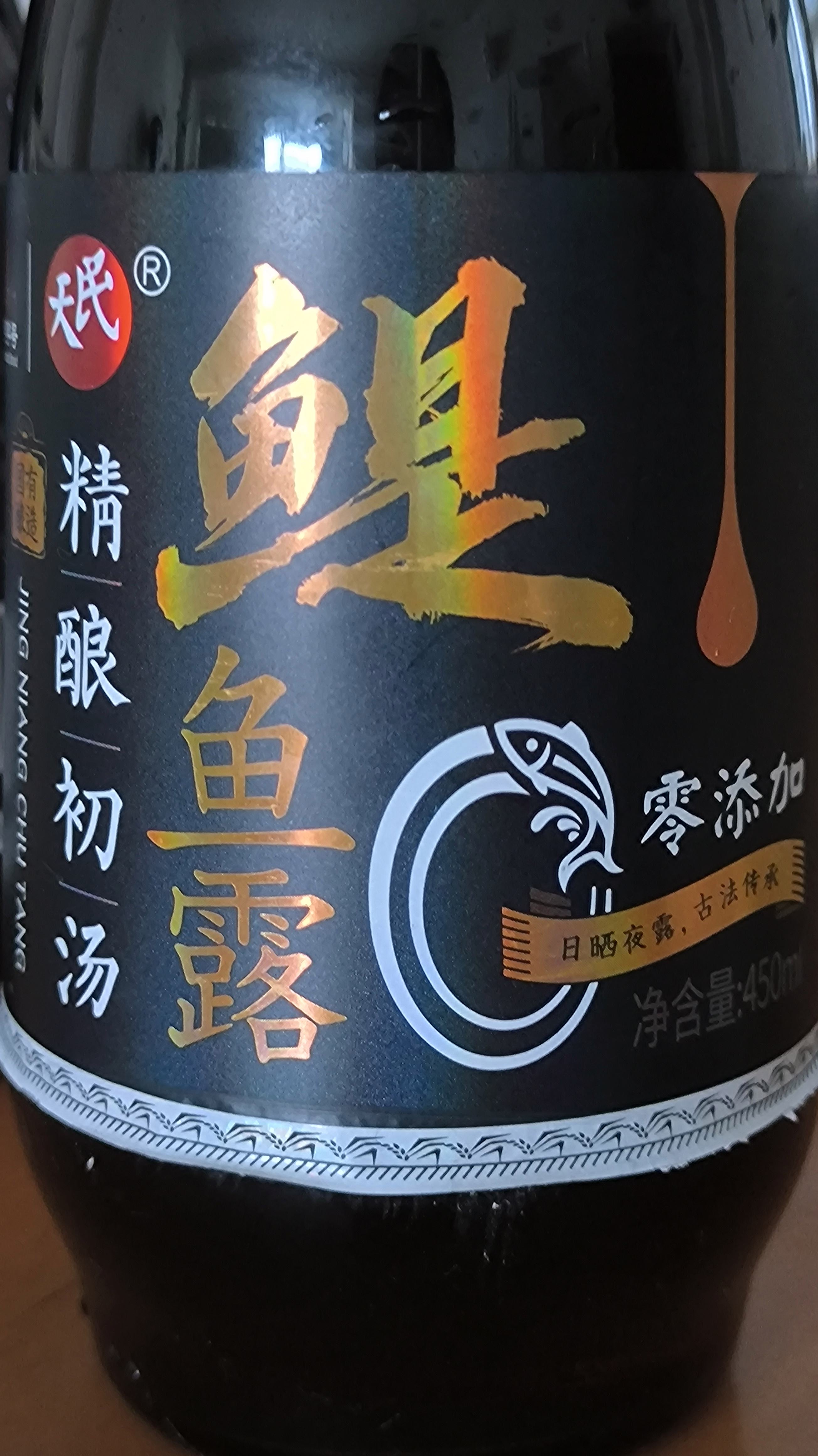 韩国鱼露是什么调料
