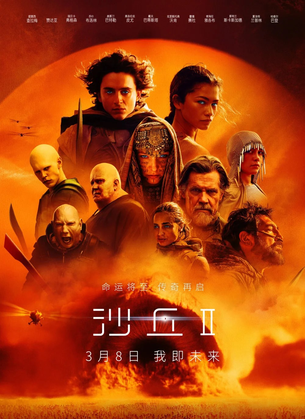 科幻片排名前十的电影外星人