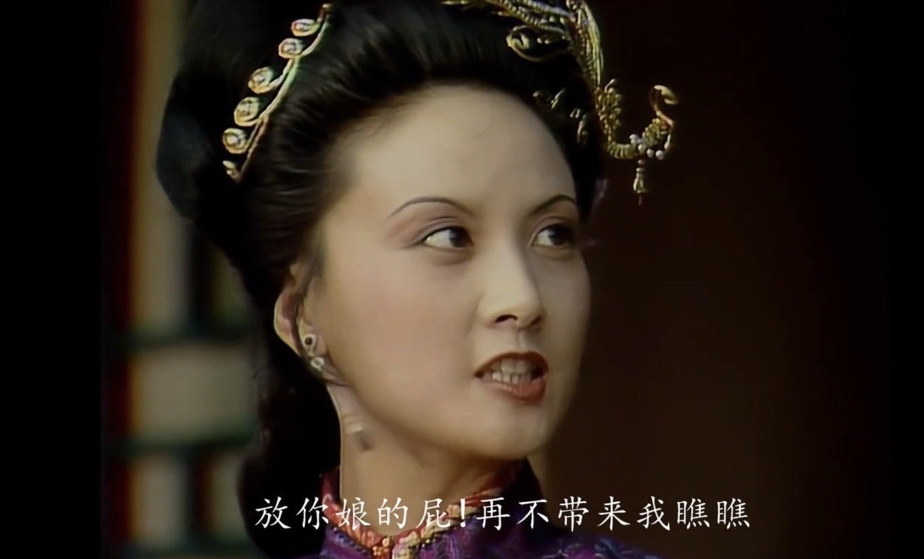 王熙凤死的原因