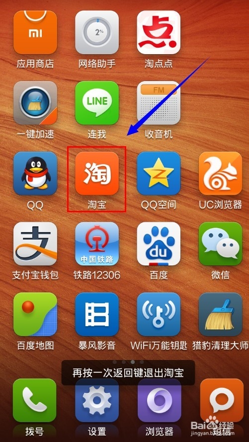 淘宝信誉评估在哪里