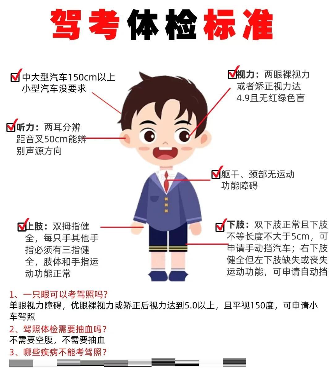 呼临