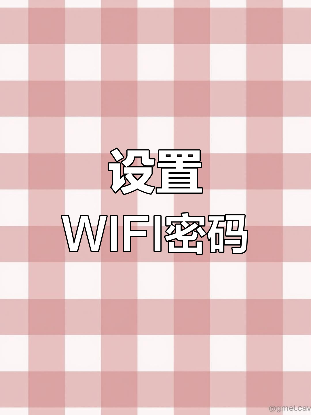 19216811怎么修改无线密码