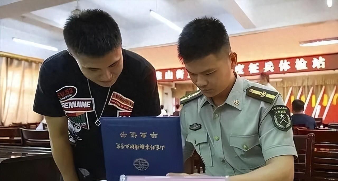 征兵入伍政审条件最新