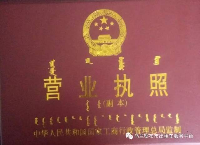 营业执照不年检会怎么样