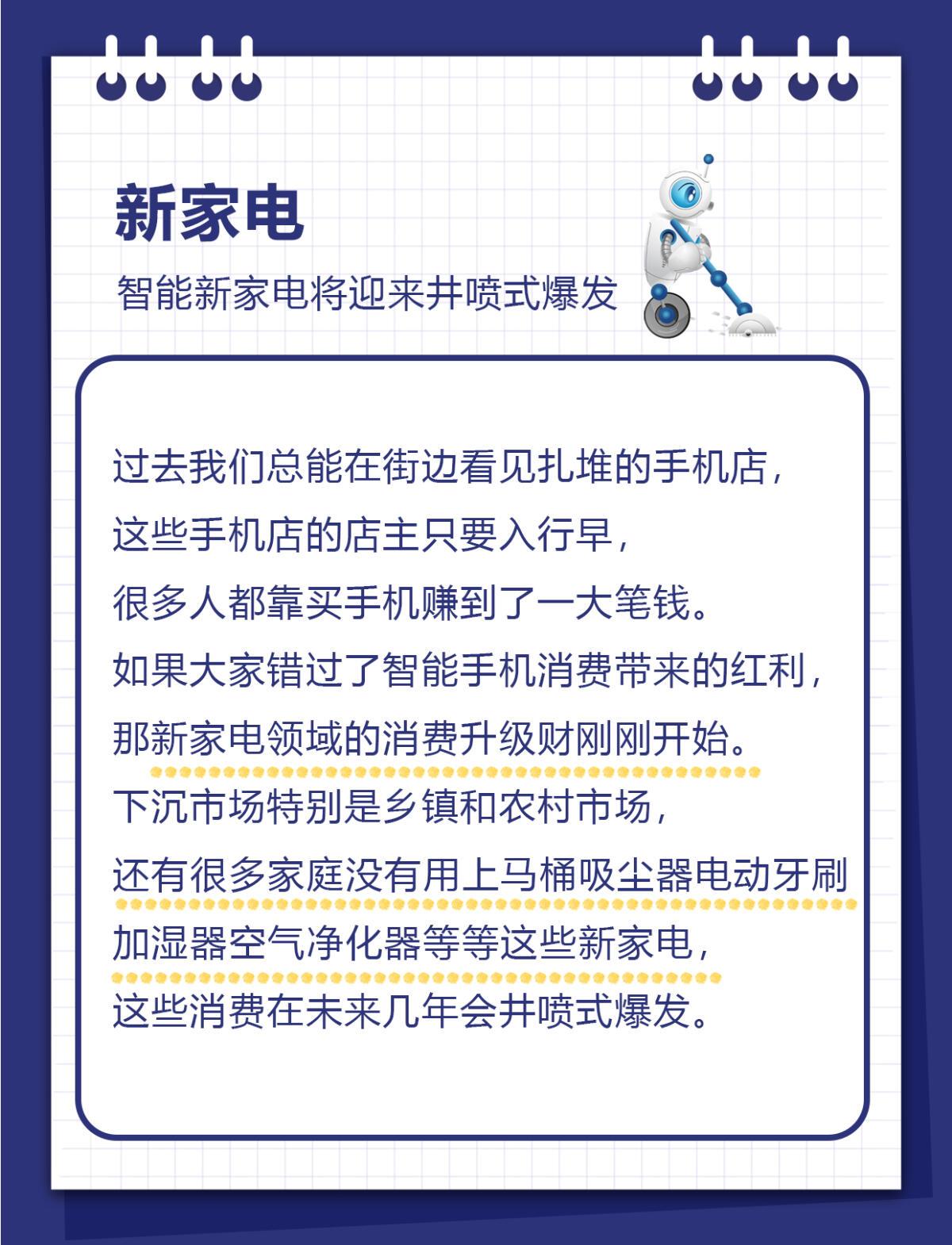 低成本适合女人做的小生意