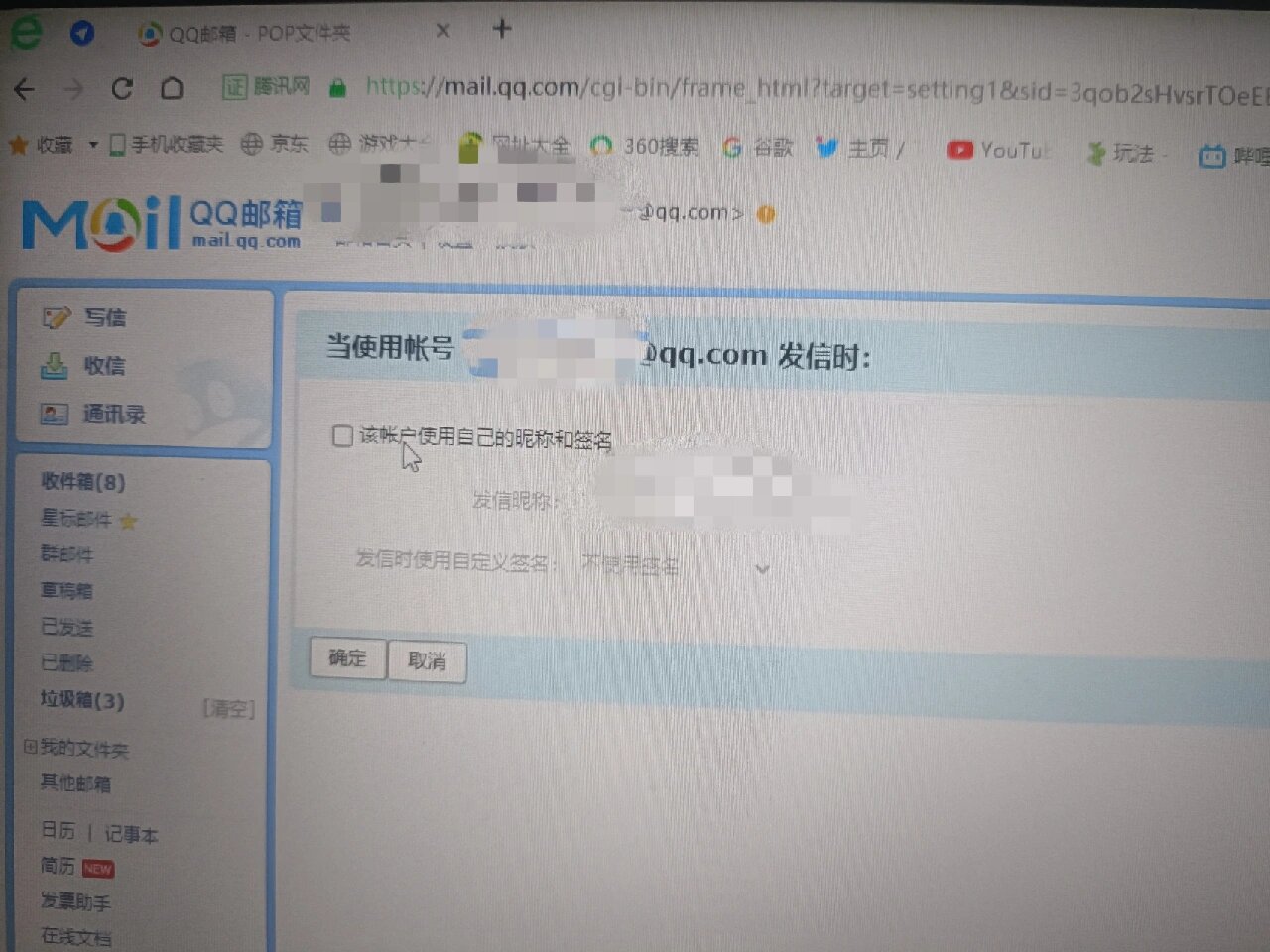 随便给我一个邮箱号码cobe