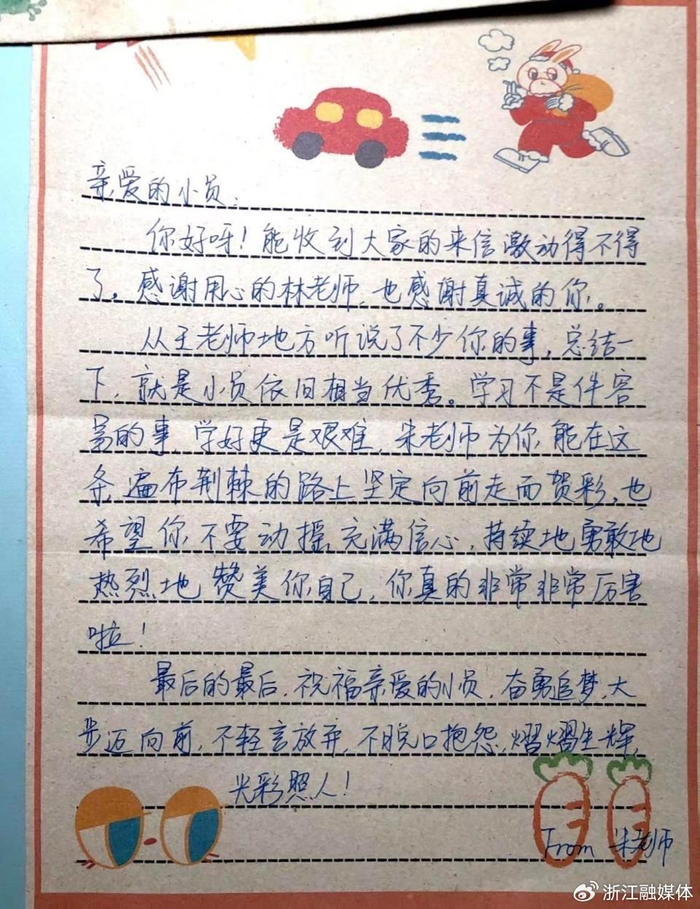 老师留言条怎么写,晓得晓得二年级上册留言条怎么写