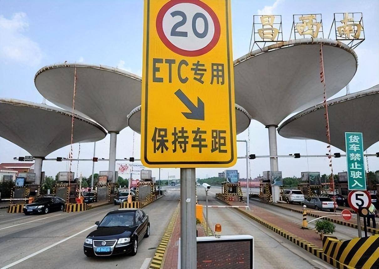 ETC是什么意思的缩写