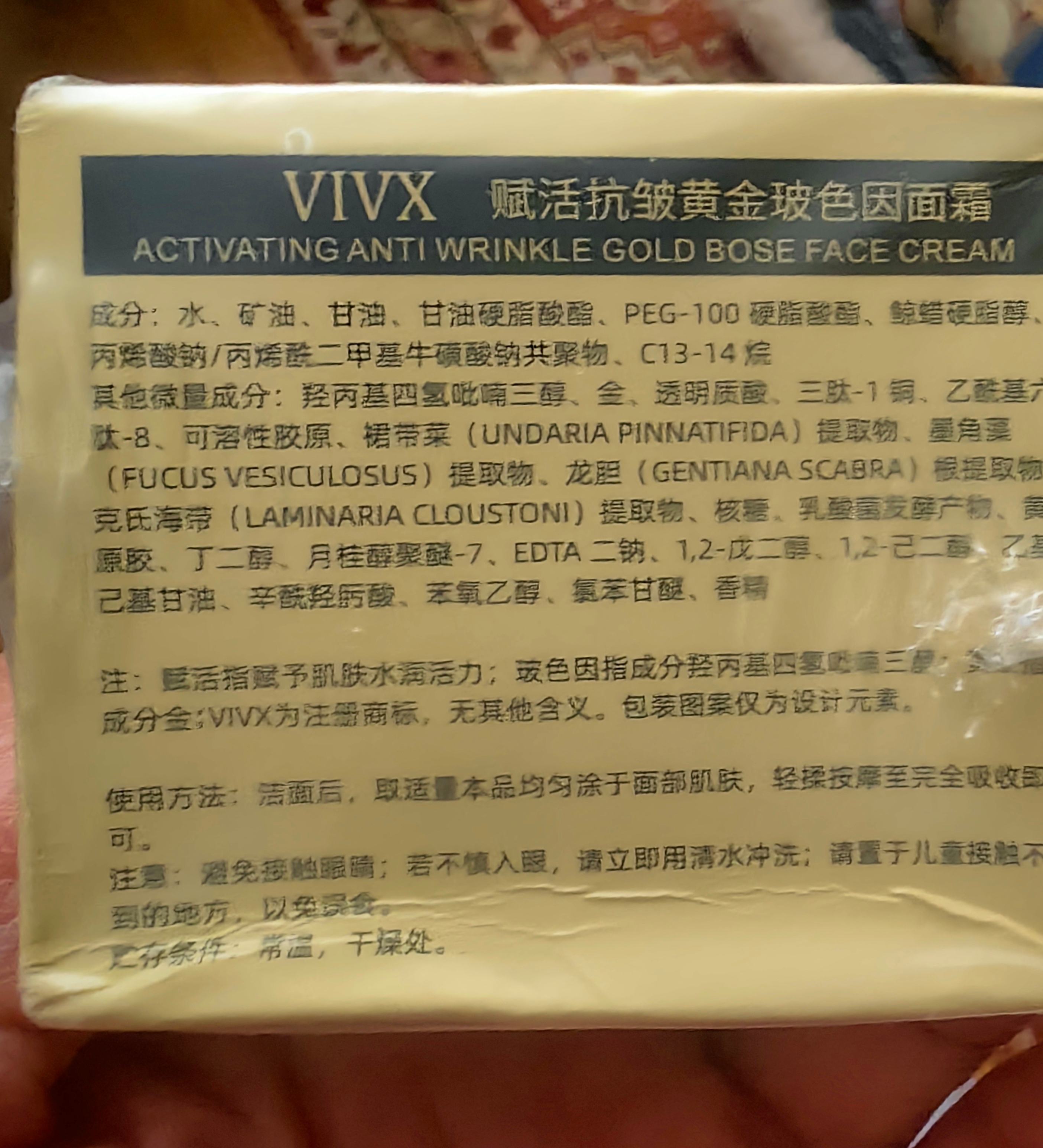 vigax是什么药背面sly