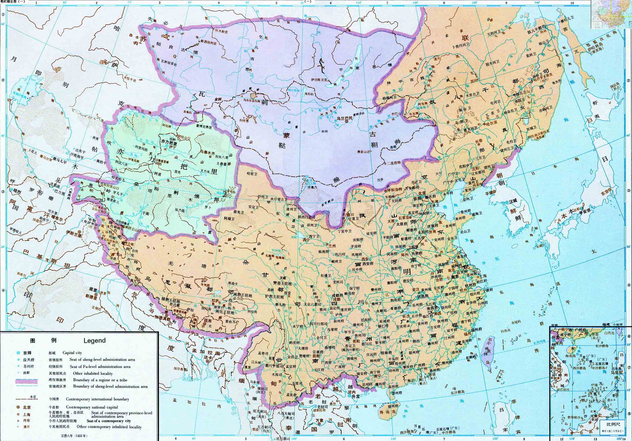 大明是哪一年