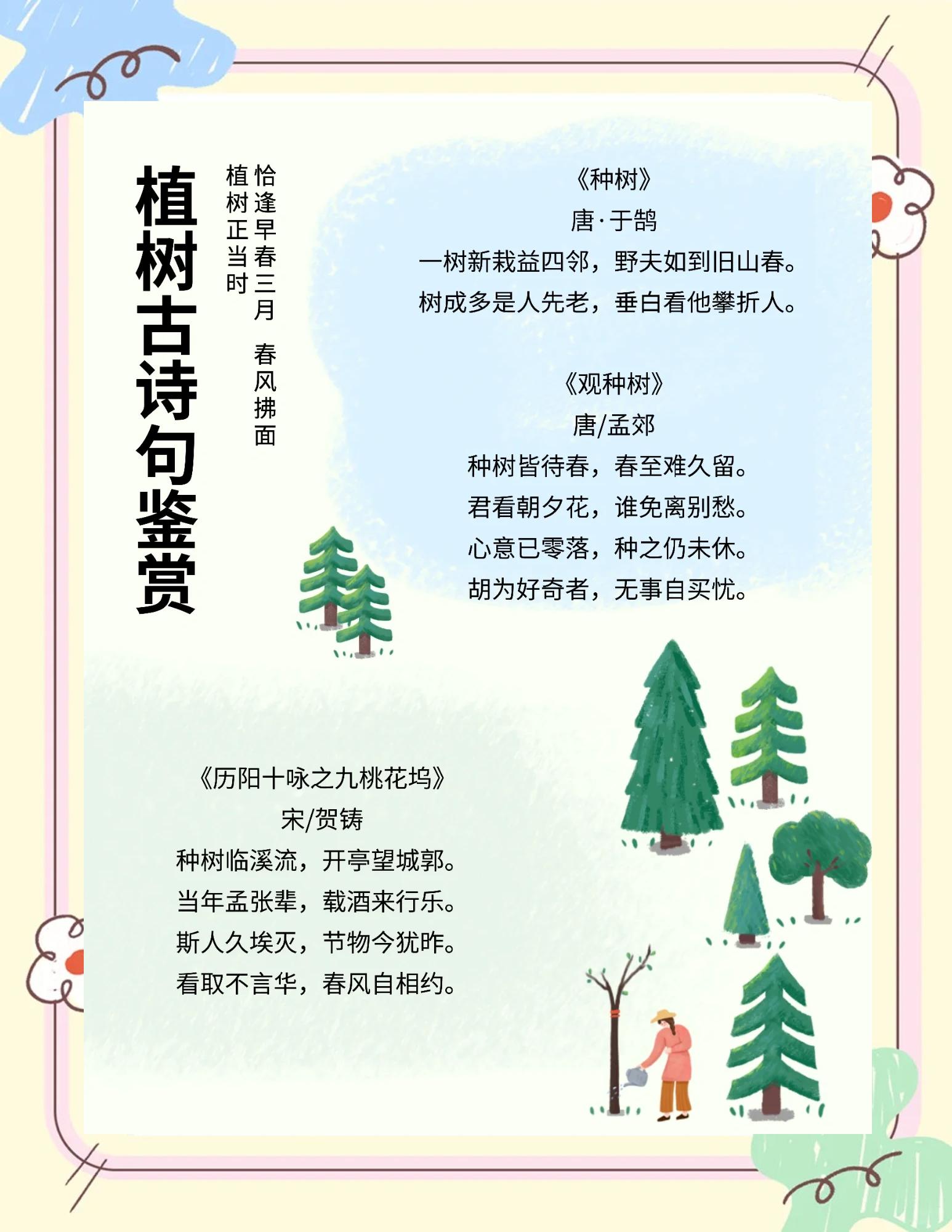 2025年9月 第397页