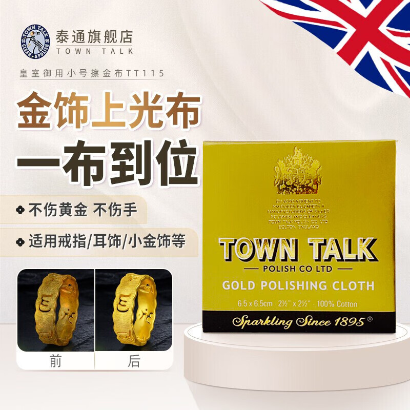 k金首饰清洗方法