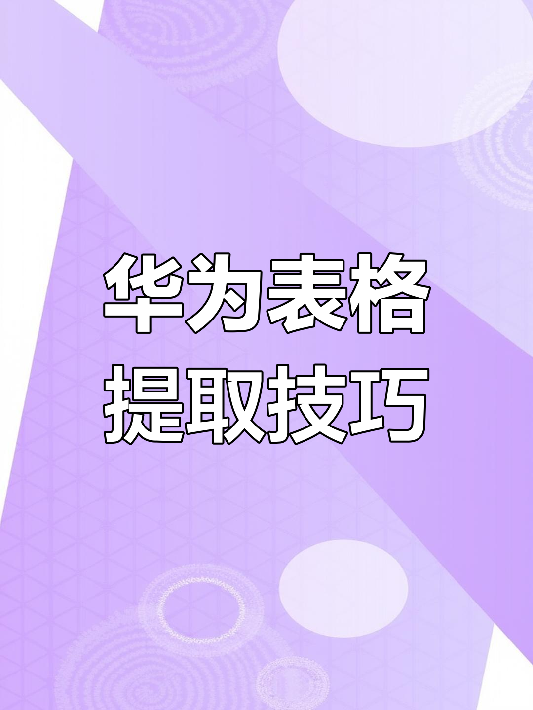 2025年9月 第392页