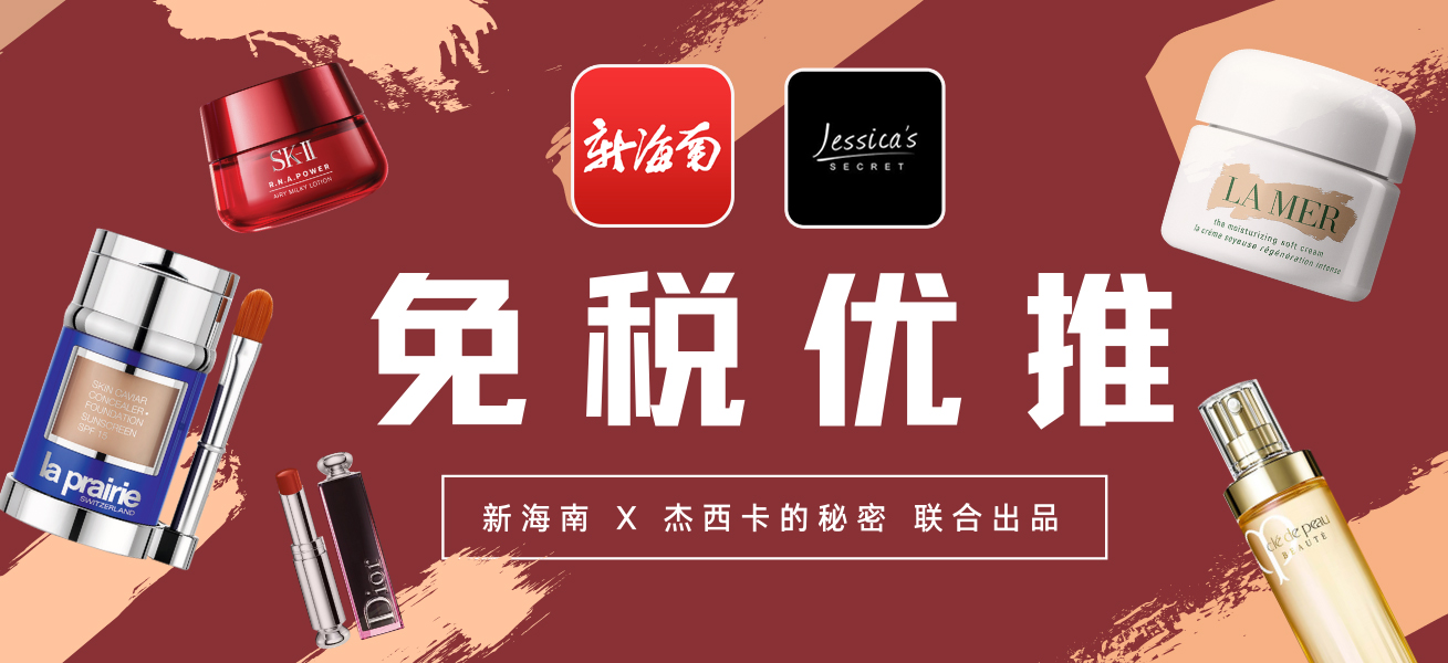推优指什么