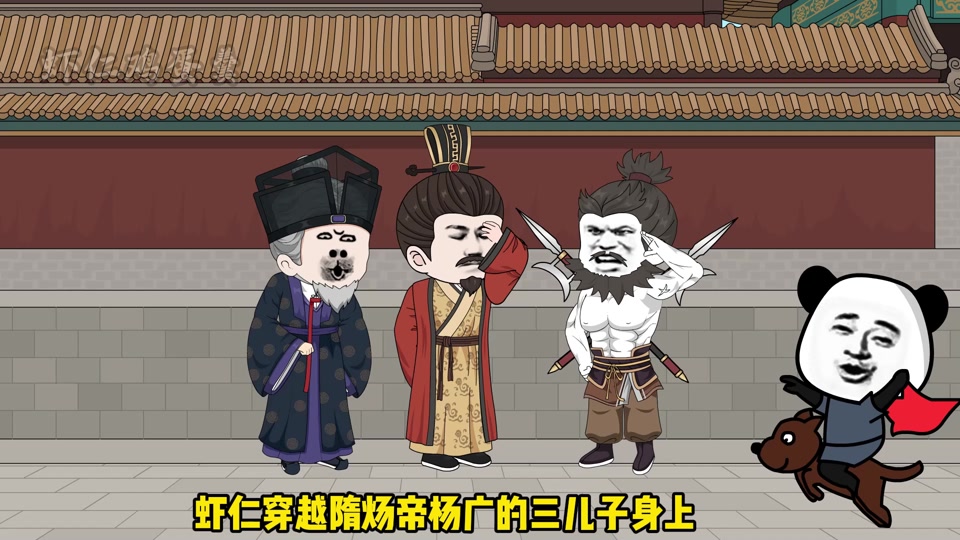 杨广之死的真实历史