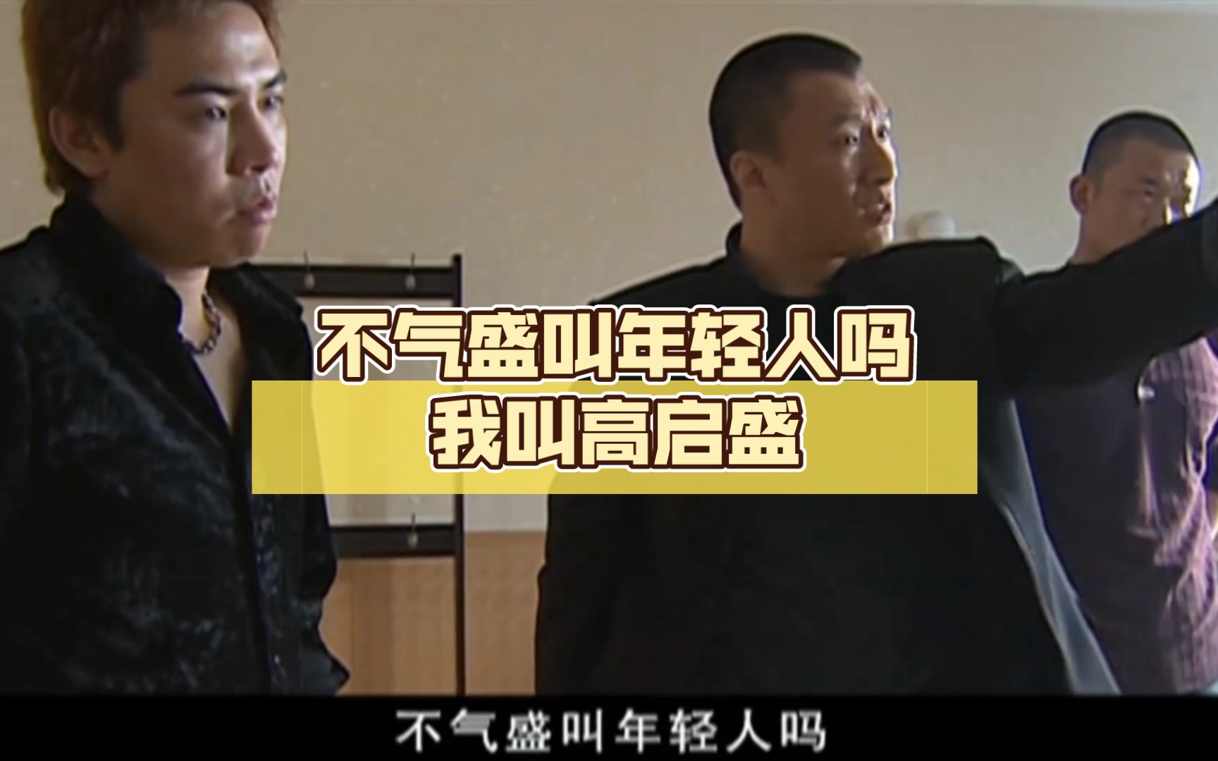 曾沈思