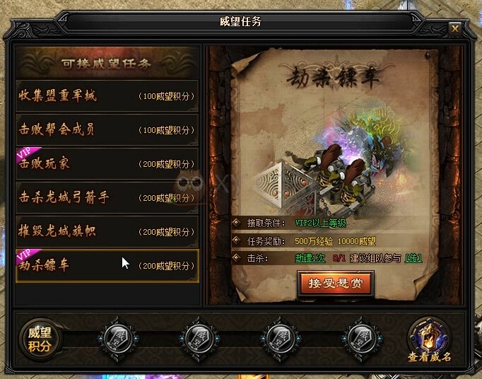 蓝月传奇手游元宝怎么换钱
