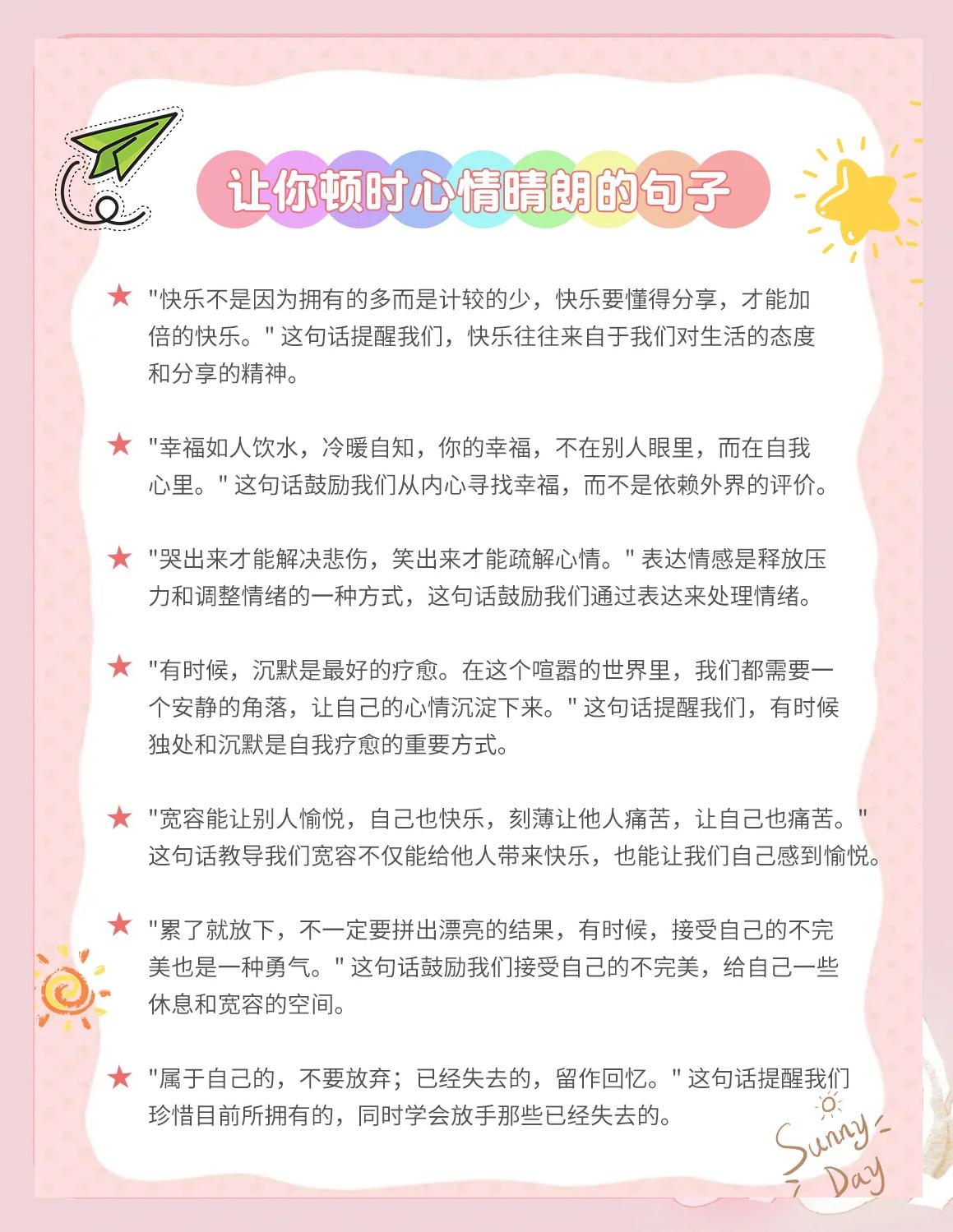 2025年9月 第8页