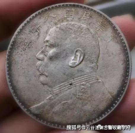 请问民国九年袁大头值多少钱