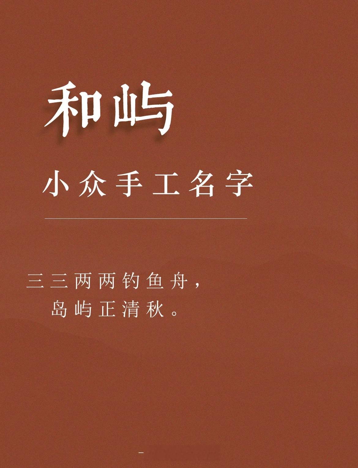 屹字怎么读音