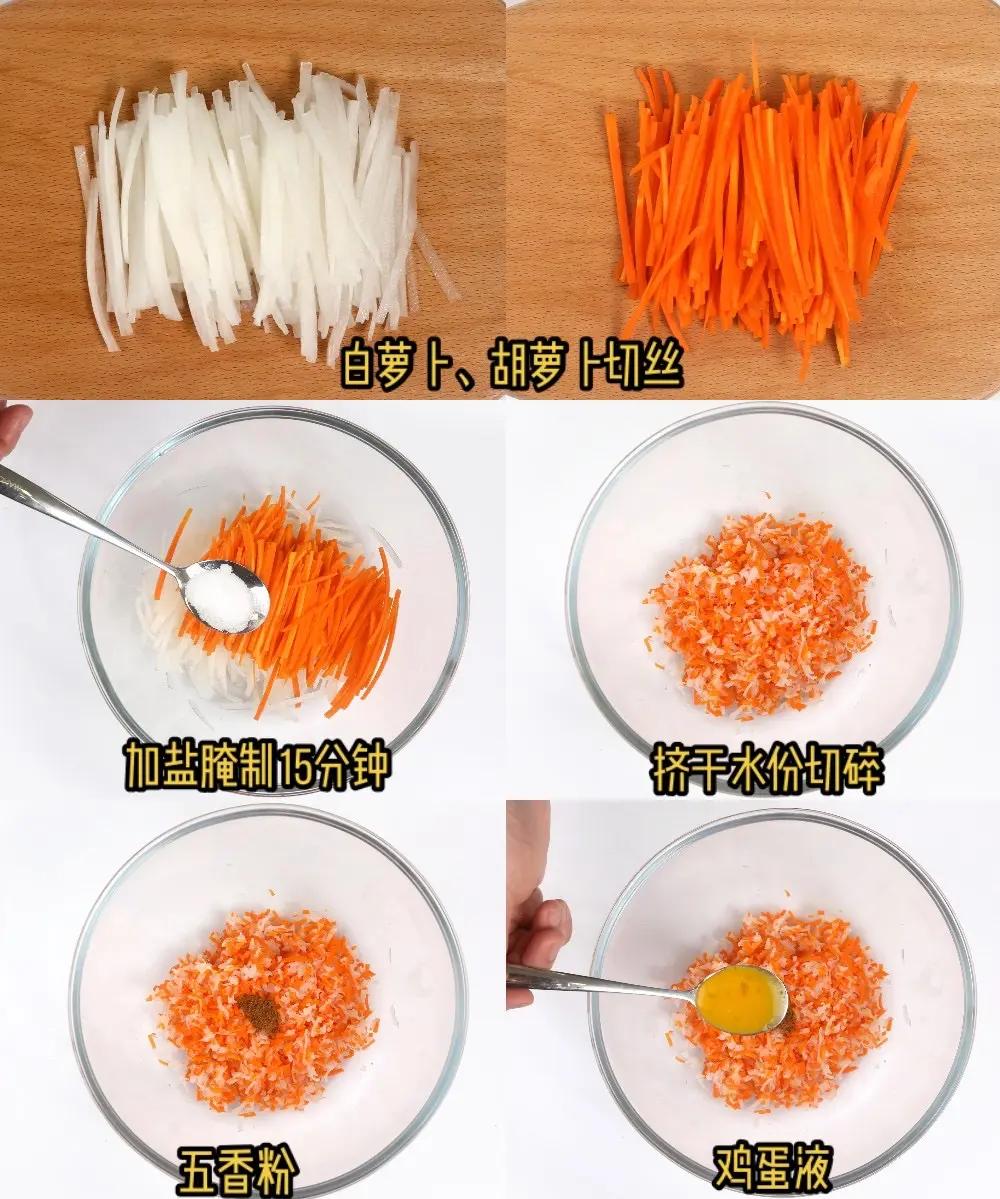 如何做炸素丸子窍门