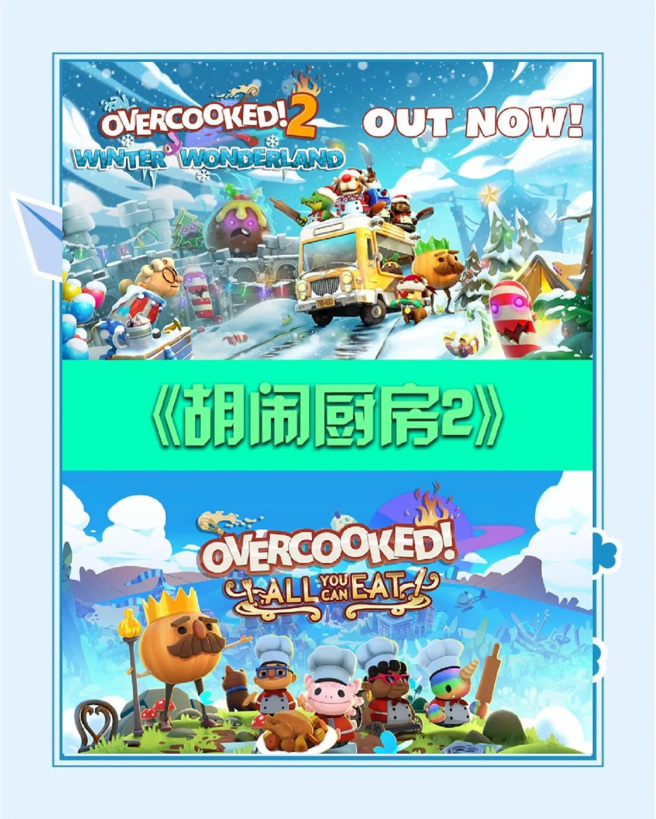 steam跟好友一起玩游戏