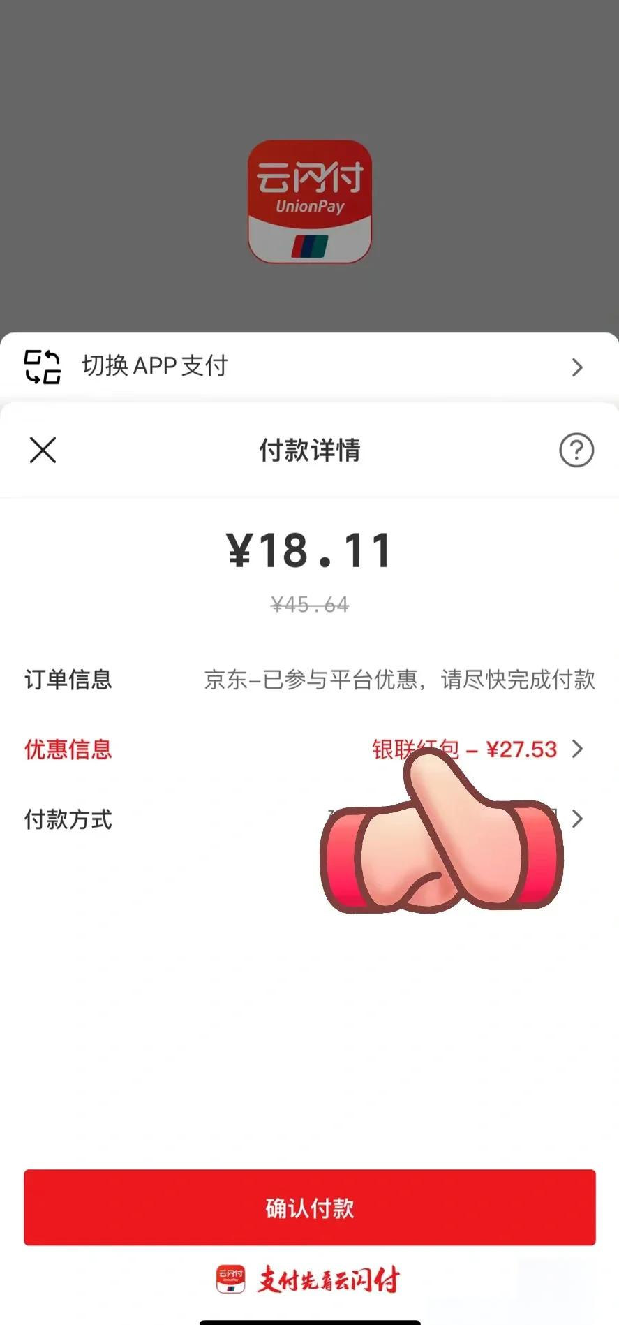 2025年9月 第65页
