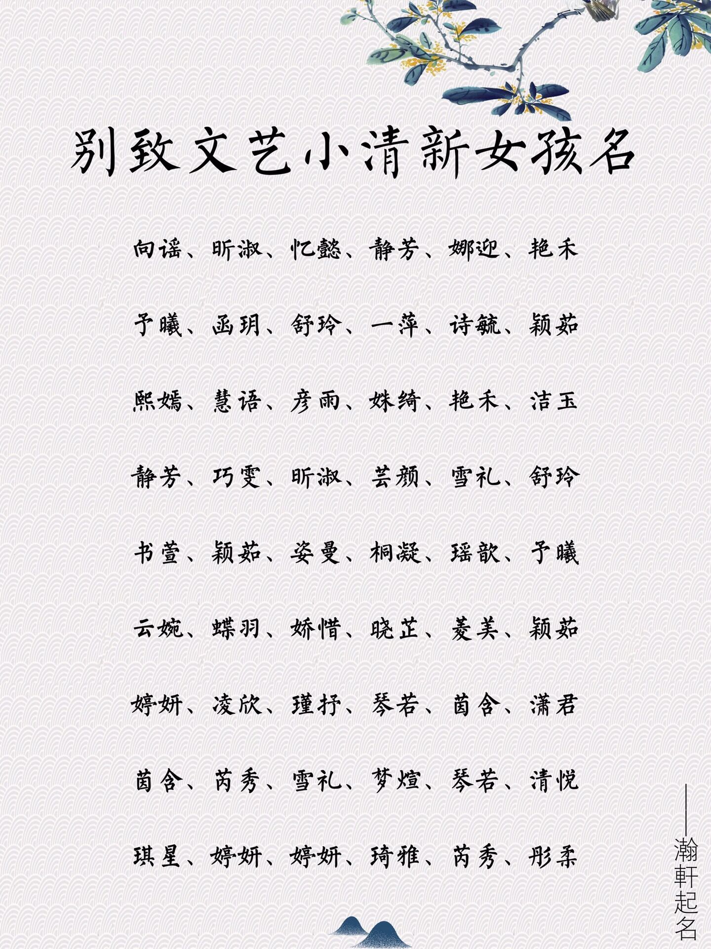 2025年9月 第58页