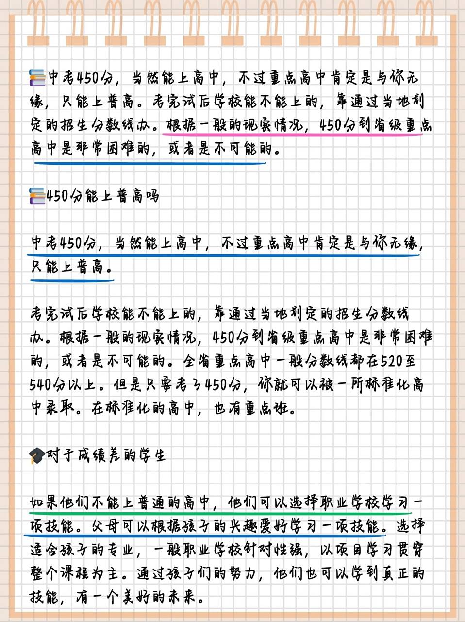 2025年9月 第368页