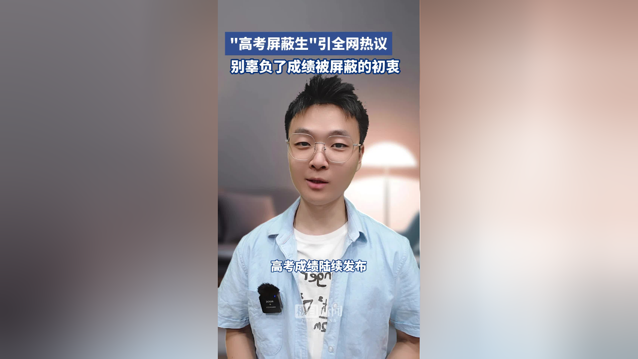 屏蔽的含义是什么