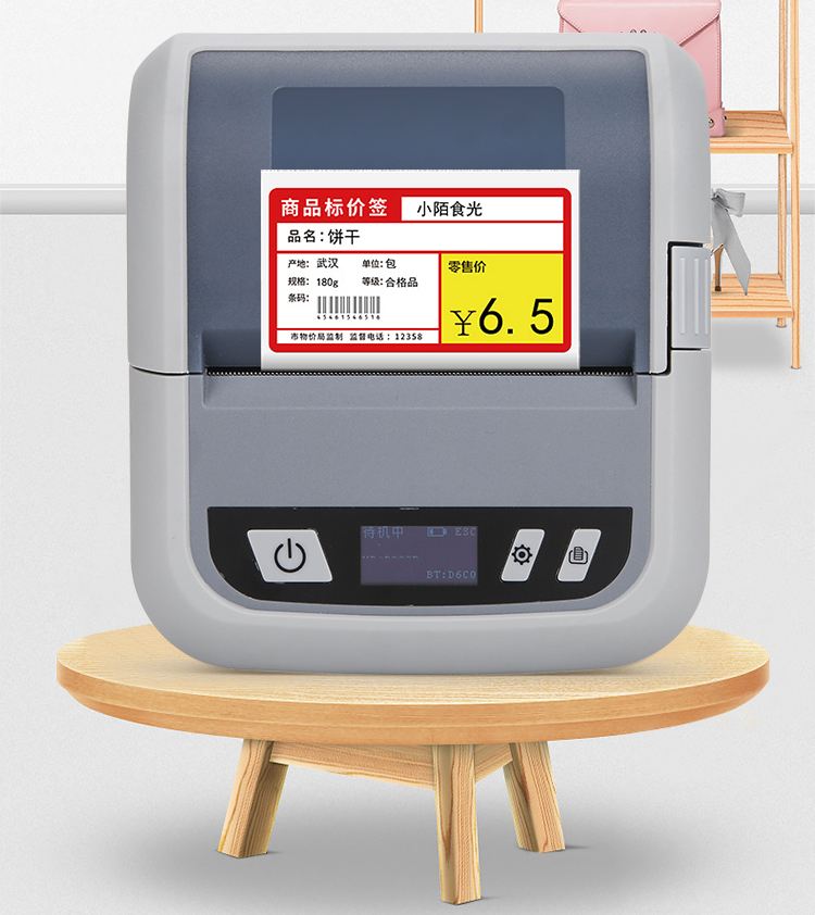 取件码是