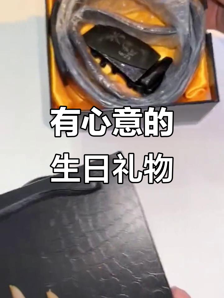 送男友礼物刻字刻什么字好呢